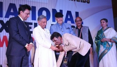 National Excellence Award 2016’