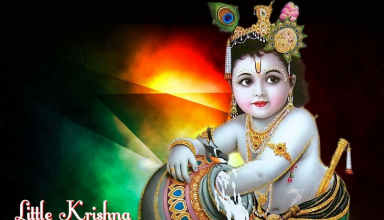 Krishna Janmashtami 2016