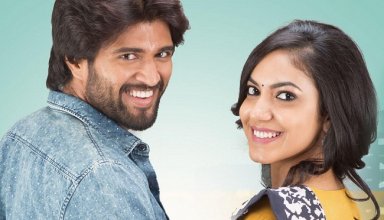 Pelli Choopulu Life Time