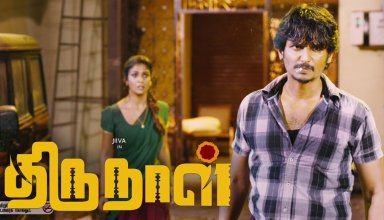 Thirunaal (2016)
