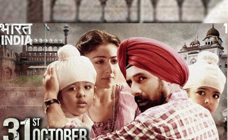 31st OCTOBER