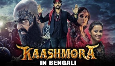 Kaashmora