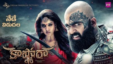 Kaashmora collection till date