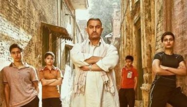 Dangal