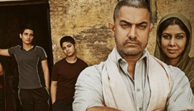 Dangal box office collection